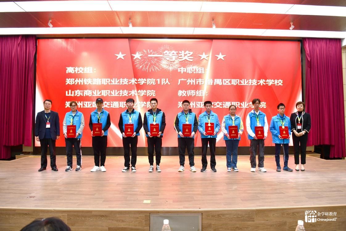 晉級國際賽！廣州市番禺職業技術學校斬獲2021一帶一路暨金磚國家技能發展與技術創新大賽金獎