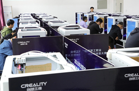 2022年全國行業(yè)職業(yè)技能競賽-“創(chuàng)想杯”增材制造（3D打印）設(shè)備操作員競賽線下選拔賽通知