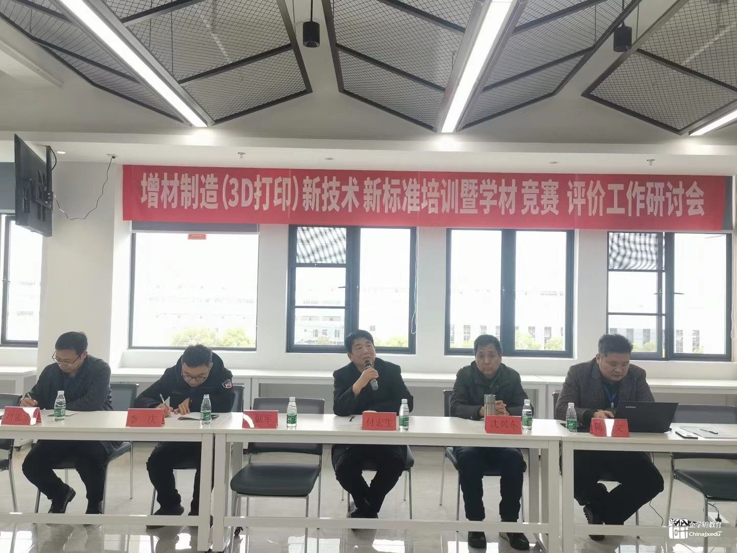 增材制造（3D打印）新技術(shù)、新標準培訓及研討會報到須知