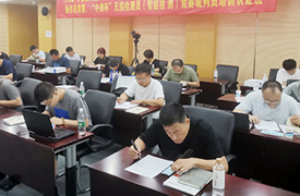 2023 年國賽-“創想杯”計算機程序設計員、“中測杯”無損檢測員競賽“裁教一體”裁判員培訓認證班的通知