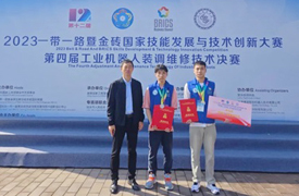 唐山工業職業技術學院參賽隊獲“2023金磚大賽-第四屆工業機器人裝調維修技術全國總決賽”一等獎、二等獎