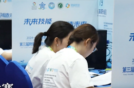 2024一帶一路暨金磚大賽之第三屆跨境電子商務技能及數據分析全國總決賽（高職組）表彰文件