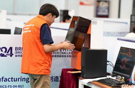 關(guān)于征集金磚國家團(tuán)體標(biāo)準(zhǔn)”增材制造賽項(xiàng)”標(biāo)準(zhǔn)起草工作組成員單位（第三批）的通知