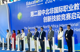 第二屆中北非國際職業(yè)教育數(shù)字化創(chuàng)新技能大賽海外報(bào)名火爆出圈