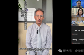 2025“數(shù)字北非 Digital Innovation”技能挑戰(zhàn)賽賽前說明會(huì)順利舉辦