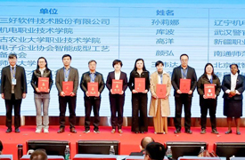 一帶一路暨金磚國家技能發(fā)展聯(lián)盟常務(wù)理事會(huì)（擴(kuò)大）會(huì)議-增材委工作匯報(bào)