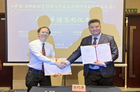 機械工業“一帶一路”國際人才評價項目—中奧數字技能人才交流與評價項目