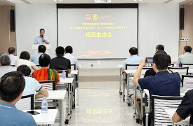 增材制造高質量產教融合項目“校企課程開發中心”和“產教融合實踐中心”建設推進會議