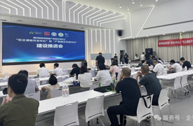 增材制造高質量產教融合項目“校企課程開發中心”和“產教融合實踐中心”建設區域推進會