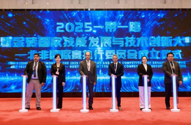 祝賀！2026一帶一路暨金磚大賽-北非國際賽執(zhí)行委員會(huì)在武漢成立